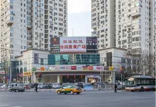 浙江全流程实验室管理平台